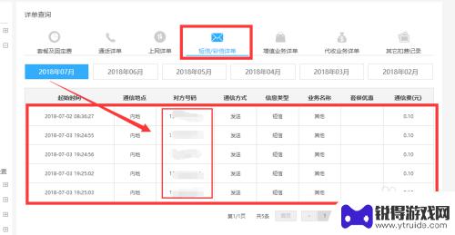 怎么查看手机短信内容 怎么备份手机短信记录到电脑