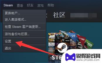 steam清除登录设备 怎么移除在Steam上登录过的电脑信息