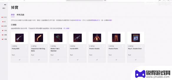 steam新世界怎么领皮肤 《新世界》New World免费皮肤领取方法