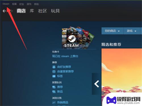 steam中被vca Steam被VAC封禁后如何解封