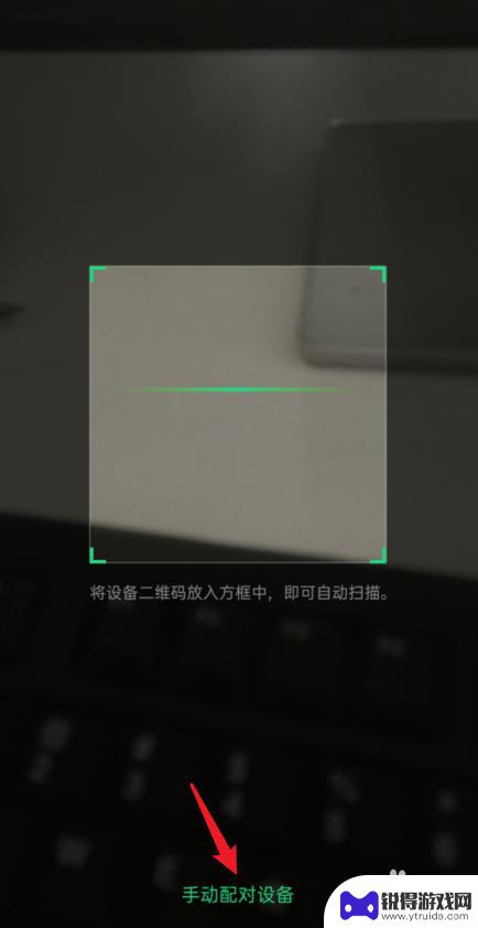 oppo手机的手环怎么用 oppo手环连接手机教程