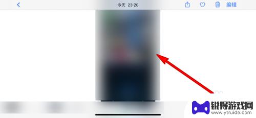 苹果手机横拍照片转不过来 苹果手机相片自动旋转功能怎么设置