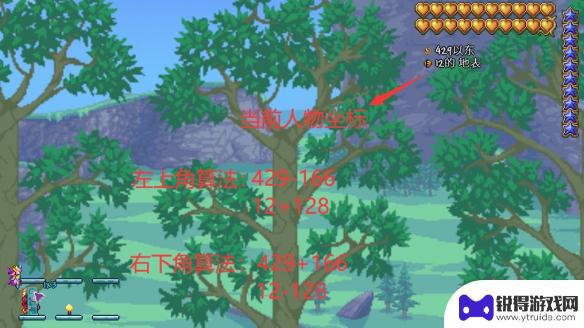 泰拉瑞亚最简单的钓鱼房 《泰拉瑞亚》渔场建造攻略