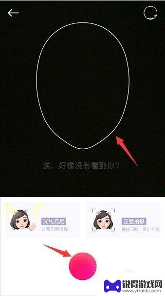 手机相册怎么拍动漫 手机摄影如何拍出动漫效果的图片