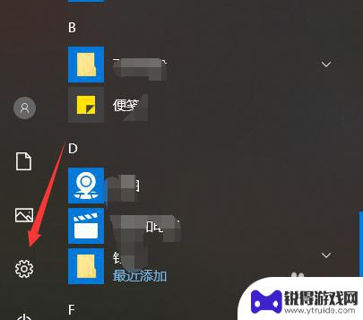 steam吧加载 steam商店页面白屏怎么办