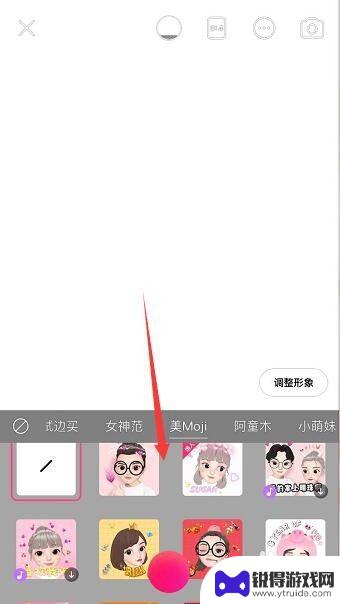 手机相册怎么拍动漫 手机摄影如何拍出动漫效果的图片