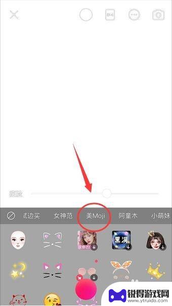 手机相册怎么拍动漫 手机摄影如何拍出动漫效果的图片