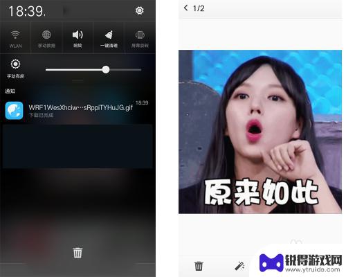 手机如何保存动图 手机保存和浏览gif动态图片的步骤