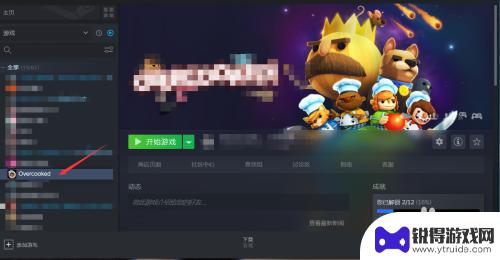 steam游戏怎么清理干净 删除Steam游戏后如何清除游戏存档数据