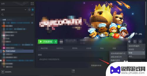 steam游戏怎么清理干净 删除Steam游戏后如何清除游戏存档数据