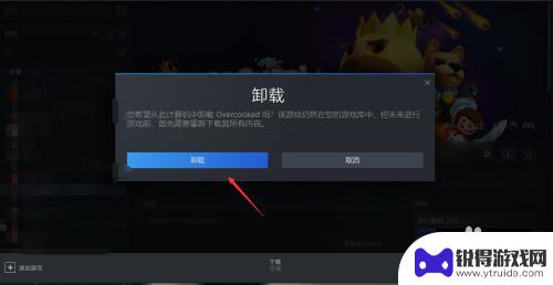 steam游戏怎么清理干净 删除Steam游戏后如何清除游戏存档数据