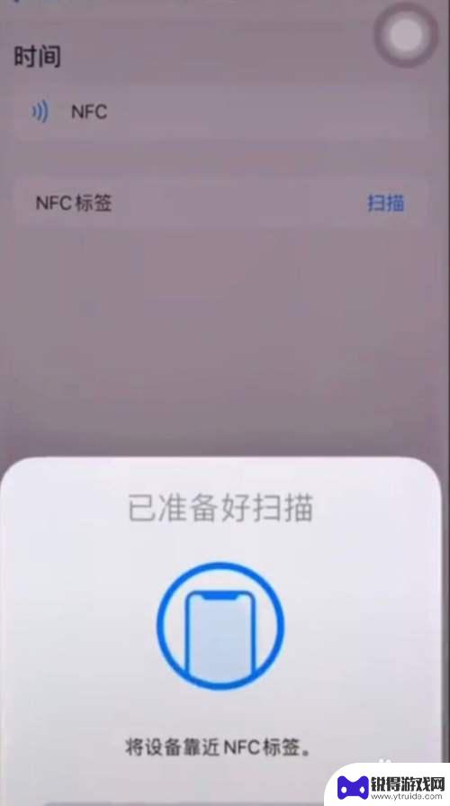 苹果11手机怎么加门禁卡nfc 苹果11如何添加门禁卡