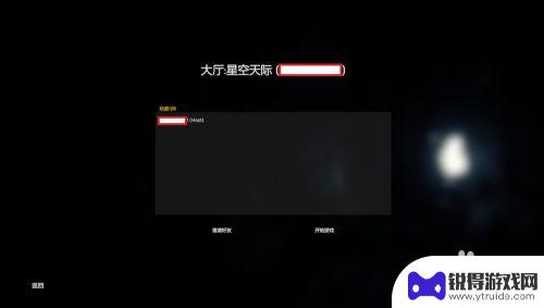 森林无法创建房间 怎样在森林游戏中创建联机房间