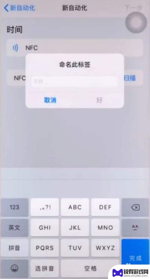 苹果11手机怎么加门禁卡nfc 苹果11如何添加门禁卡