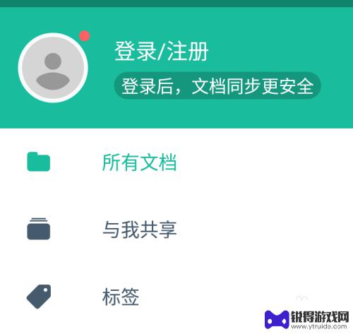 用手机发文章如何加水印 手机图片如何添加水印