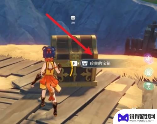 原神怎么获得披萨制作图纸 如何在原神中获得披萨的配方