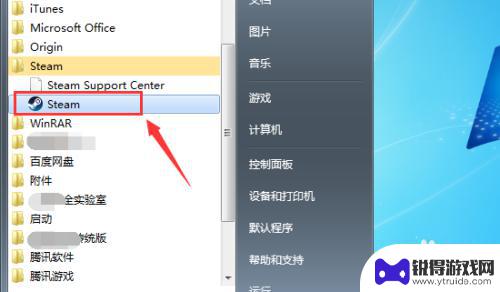 steam怎么看买了哪些游戏 steam怎么查看拥有的游戏