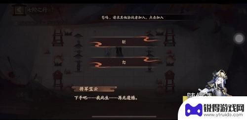 阴阳师隐世山行七怎么打 阴阳师隐世山行七阶之行通关技巧