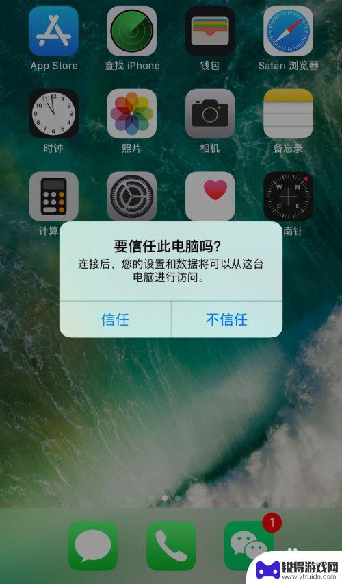 苹果手机怎么下载快图 iPhone导出照片和视频的最简单方法