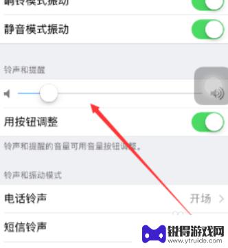 苹果手机解锁的时候没有声音 iPhone12 解锁后如何开启声音