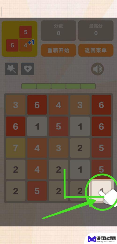 数字传奇如何获得金币 数字华容道规则