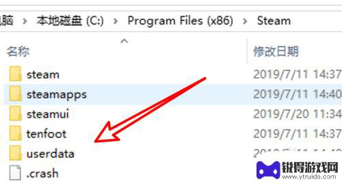 steam个人游戏数据 steam游戏存档在哪个文件夹