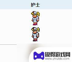 泰拉瑞亚打护士 《泰拉瑞亚》护士NPC交互方式