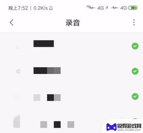 我的手机没有办法语音输入了怎么办 为什么手机不能进行语音输入