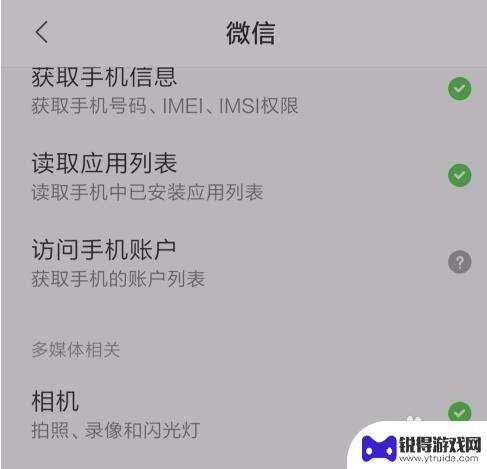 我的手机没有办法语音输入了怎么办 为什么手机不能进行语音输入