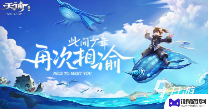什么游戏跟原神游戏一样的啊 最像原神的游戏有哪些