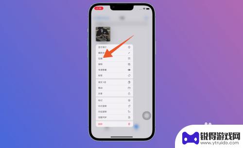 平果手机怎么压缩照片 苹果手机图片压缩方法