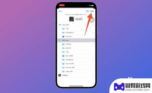 平果手机怎么压缩照片 苹果手机图片压缩方法