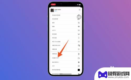 平果手机怎么压缩照片 苹果手机图片压缩方法
