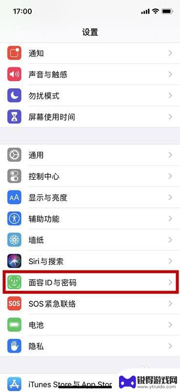 苹果手机如何设置不用连点 如何在苹果手机上取消连按两下侧边键安装软件