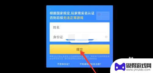 时空召唤怎么登录 时空召唤怎么使用QQ账号登录