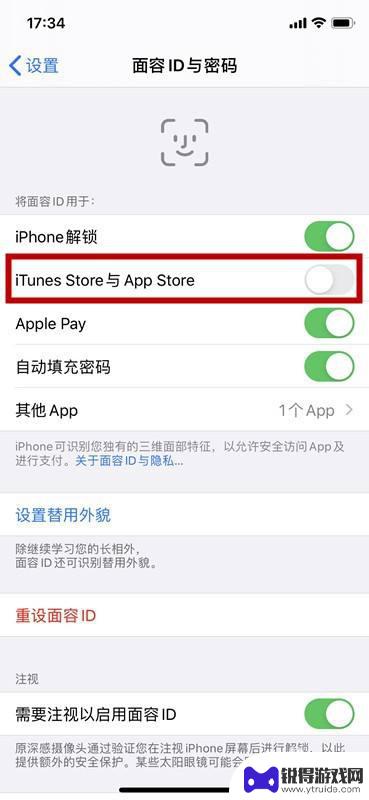 苹果手机如何设置不用连点 如何在苹果手机上取消连按两下侧边键安装软件