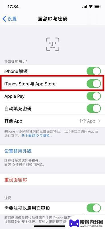 苹果手机如何设置不用连点 如何在苹果手机上取消连按两下侧边键安装软件