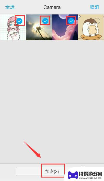 vivo手机相册隐私 vivo手机怎么设置照片加密