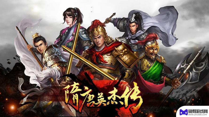 隋唐英杰传怎么极限压级 隋唐英杰传41-50关攻略