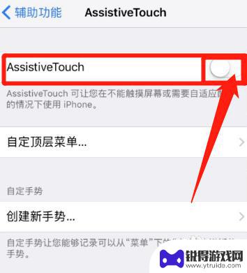 苹果如何边玩游戏边聊微信 苹果手机能否一边玩游戏一边聊微信