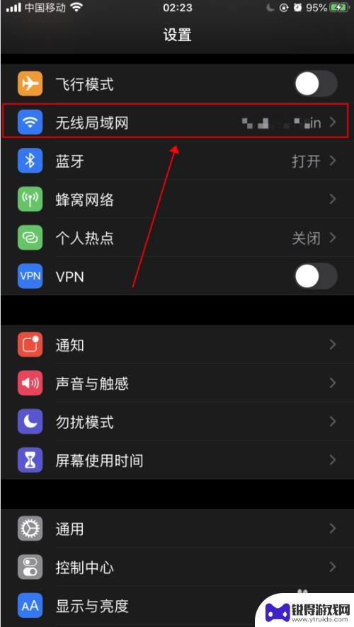 苹果手机自动连接wi-fi iPhone苹果手机如何设置自动连接WIFI信号