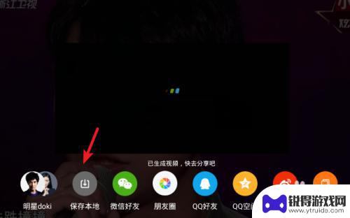 怎么把腾讯视频剪辑的视频保存到手机 腾讯视频怎么剪辑视频片段