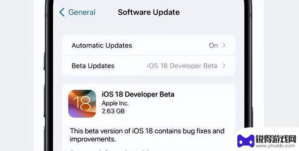 山寨版iOS 18系统发布！Siri大升级！