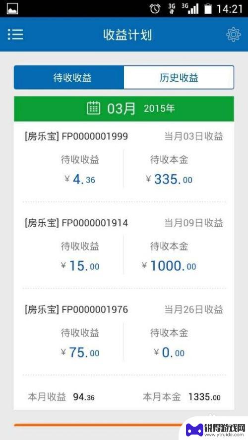 为什么手机会收不到验证码 收不到手机短信验证码怎么办