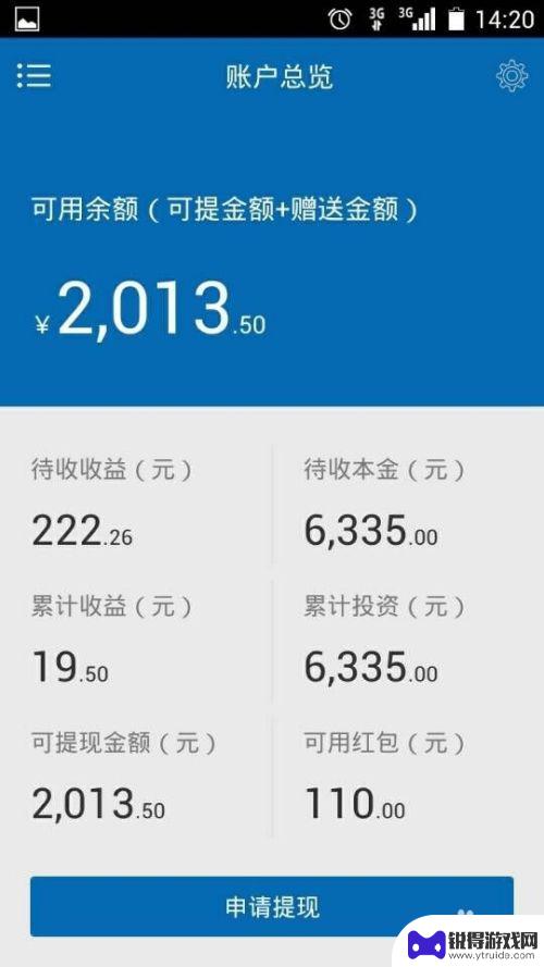 为什么手机会收不到验证码 收不到手机短信验证码怎么办