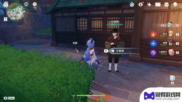原神npc对话彩蛋 原神光华容彩祭彩蛋图文展示