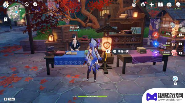 原神npc对话彩蛋 原神光华容彩祭彩蛋图文展示