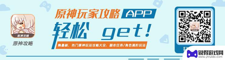 原神每日几点重置 原神每日任务刷新时间是几点