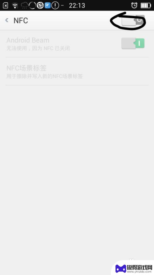 安卓手机如何打开nfc功能 安卓手机nfc功能开启方法