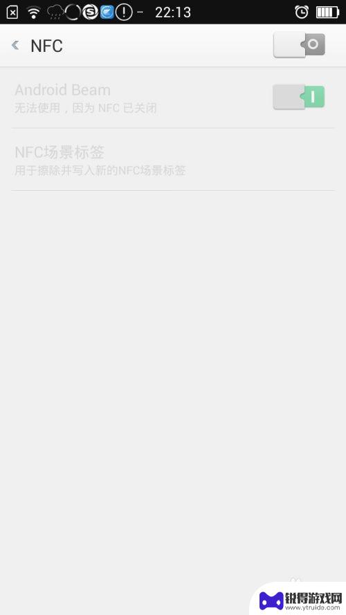安卓手机如何打开nfc功能 安卓手机nfc功能开启方法